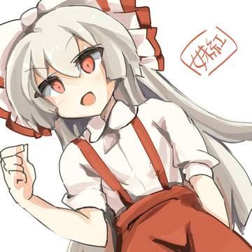 もこたん
