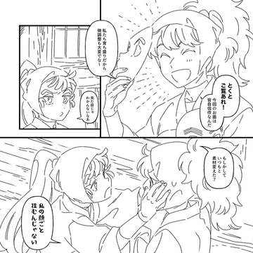 尾鉢まとめその二