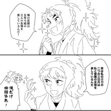 忍たま漫画まとめ その二