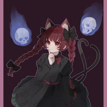 お燐