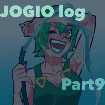jogio log9もしくは11