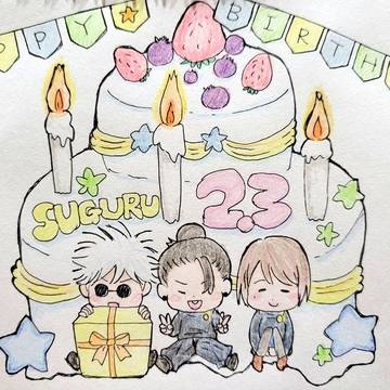 すぐるbirthday