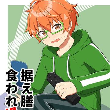 【2/9 Pドルオンリー】新刊サンプル