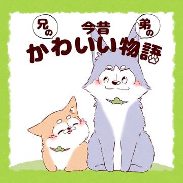 2/9おに休【新刊】今昔かわいい物語