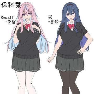 カクヨム投稿作品キャラデザ⑭保科栞