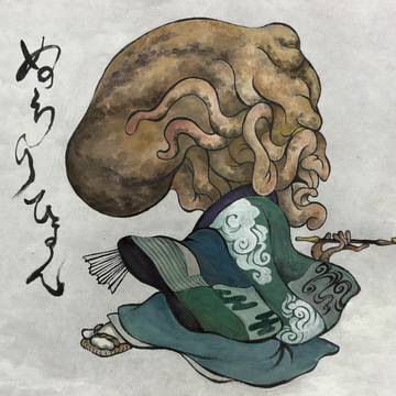 ぬらりひょん