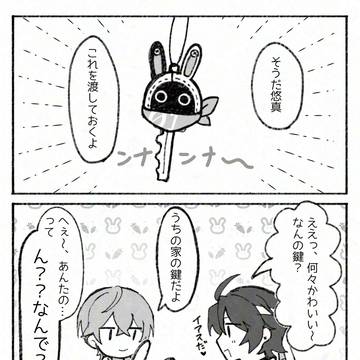 アキ悠まとめ
