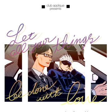 2/9 バレンタインローズフェス新刊