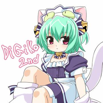二代目でじこシンプル【バニラあり】