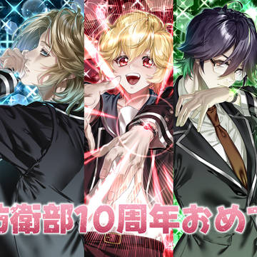 ！！ラブメイキング！！
