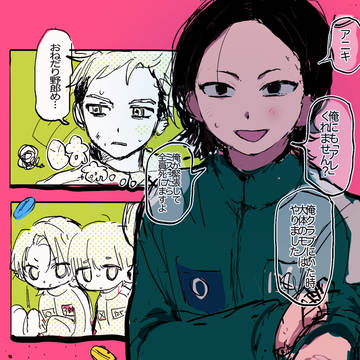 いかげーむ