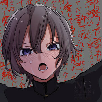 ずっと"可愛い"って言ってくれてたのに。