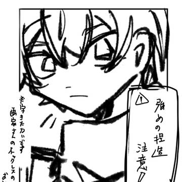 ☔️🎤さんのネックレスのお話