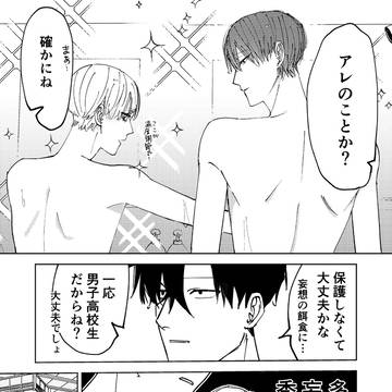 Page 3 thumbnail