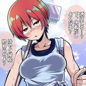 マチュ