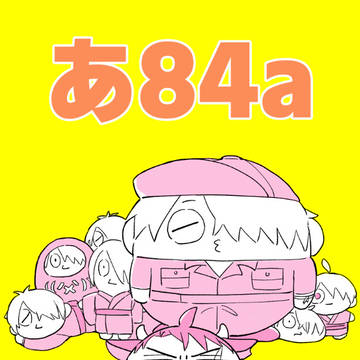 2/9 父水オンリー新刊サンプル