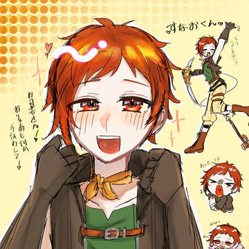 にわかのすにゃおくん詰め
