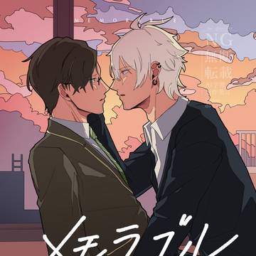 【2/9 VRF2025】新刊サンプル