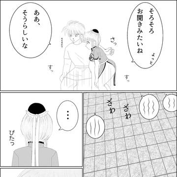 自分のための愛