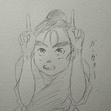 鬼は外