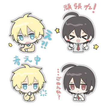 スタンプ