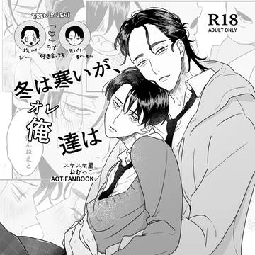 2/9 新刊セットサンプル 最ダリ
