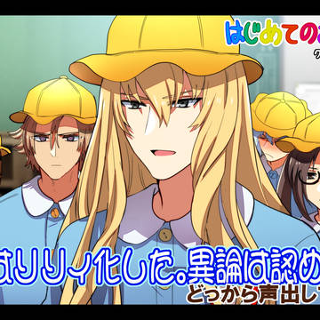 クリプターまとめ
