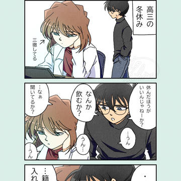 本気だけど?