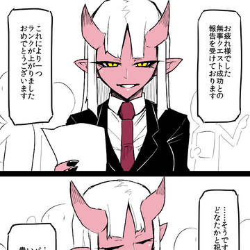 受付さん