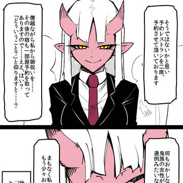 Page 2 thumbnail