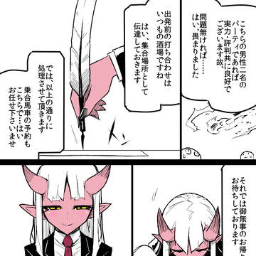 Page 4 thumbnail