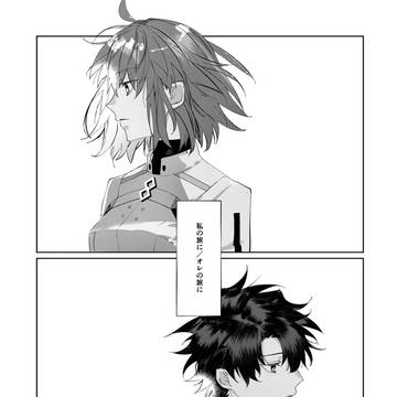 奏章Ⅱサンキュ〜の絵