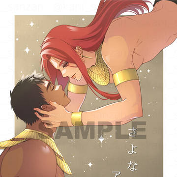 2/9ホルセト新刊サンプル