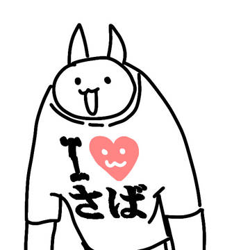 練習んなー