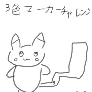ピカチュウ塗り絵
