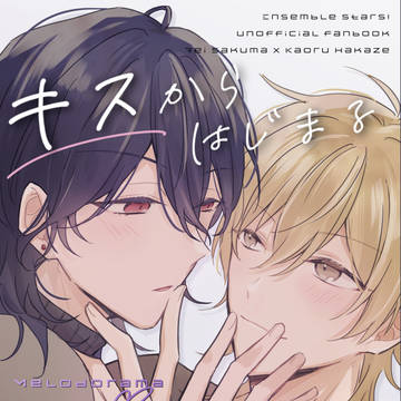 【零薫】VRF2025新刊サンプル