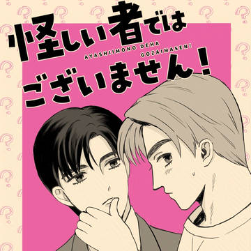【2/9 さいたく】涼拓本サンプル
