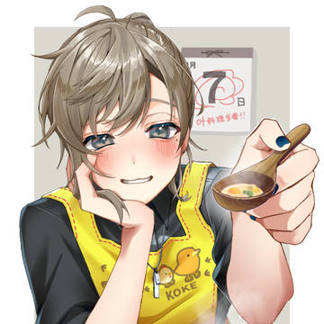 美味しいから食べて？