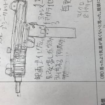 UZI9mmオート