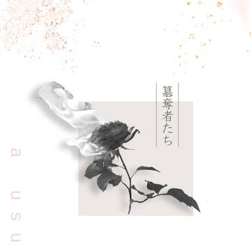 【2/11CC福岡61】 新刊サンプル