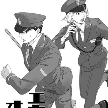 駅のおじさん短編集