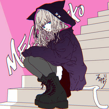 メス猫さん