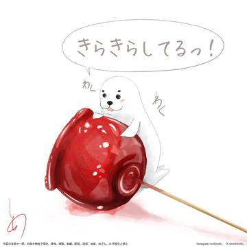 りんご飴