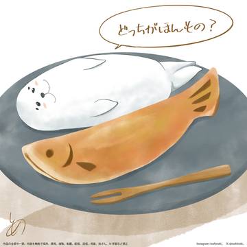 あゆ菓子