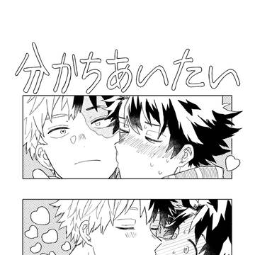 【2/9そばそば】轟出新刊サンプル
