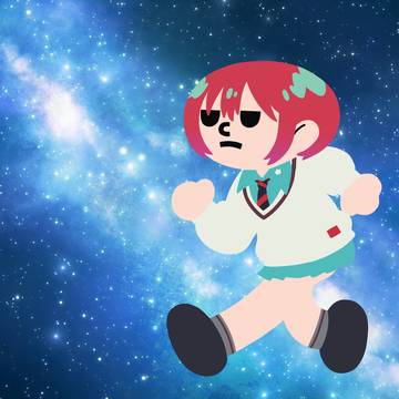 飛び出していけ 宇宙の彼方