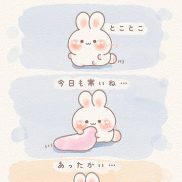 うさぎのイラスト