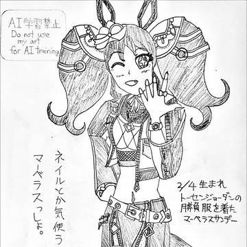 ジョーダン誕記念マーベラスサンデー