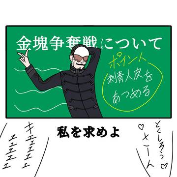 ボケて　トレス