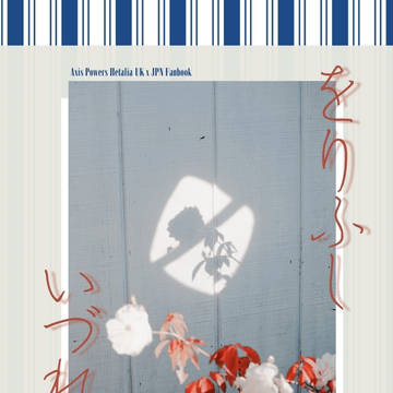 ふた茶26新刊サンプル『をりふしいづれも』